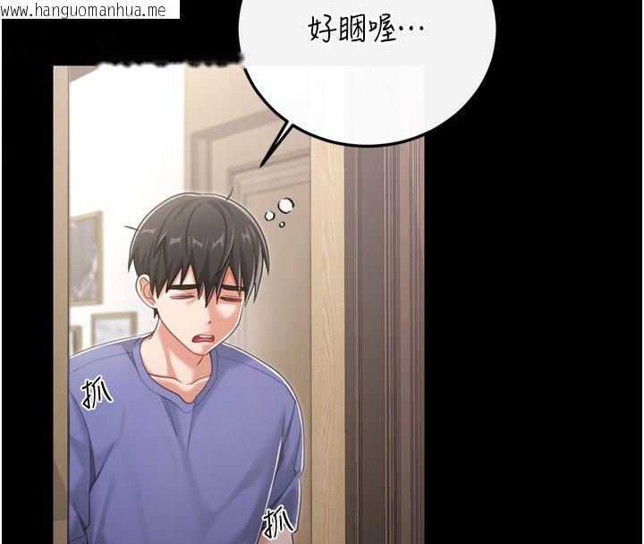 韩国漫画恋爱作弊百科韩漫_恋爱作弊百科-第1话-已新增色色百科的资讯在线免费阅读-韩国漫画-第87张图片