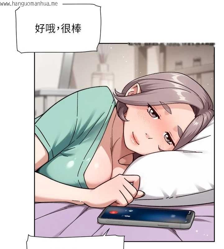 韩国漫画深层洁净达人韩漫_深层洁净达人-第74话-深夜按耐不住寂寞在线免费阅读-韩国漫画-第9张图片