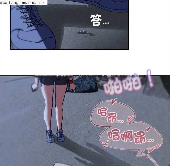 韩国漫画危险同学会韩漫_危险同学会-第128话在线免费阅读-韩国漫画-第161张图片