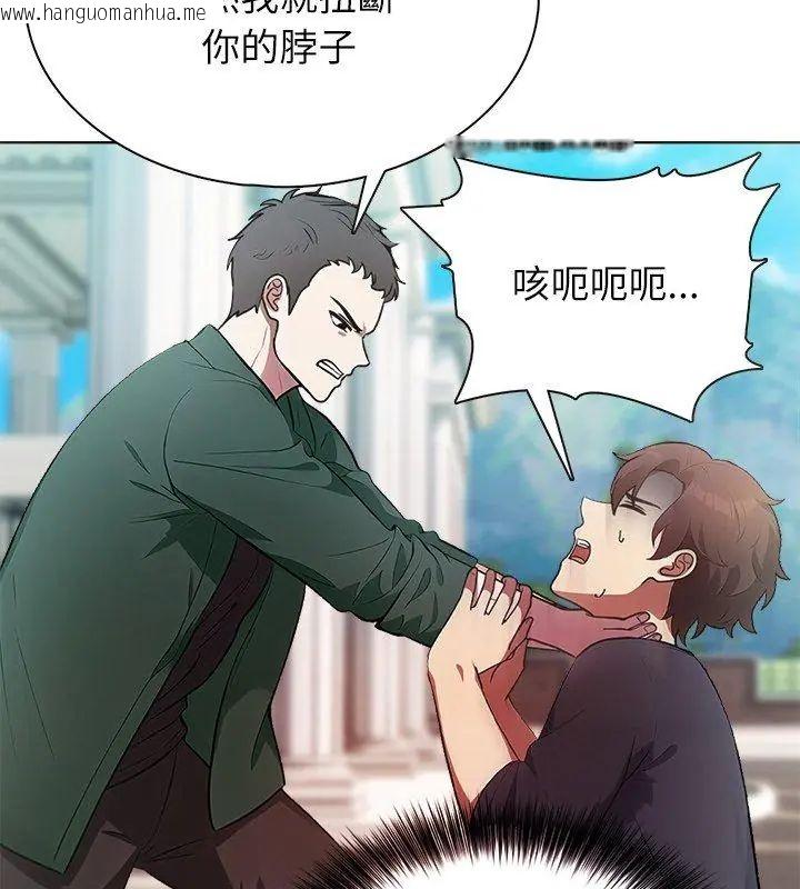 韩国漫画神圣的救赎韩漫_神圣的救赎-第4话在线免费阅读-韩国漫画-第63张图片