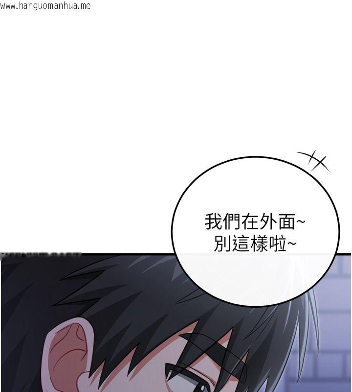 韩国漫画恋爱作弊百科韩漫_恋爱作弊百科-第1话-已新增色色百科的资讯在线免费阅读-韩国漫画-第9张图片