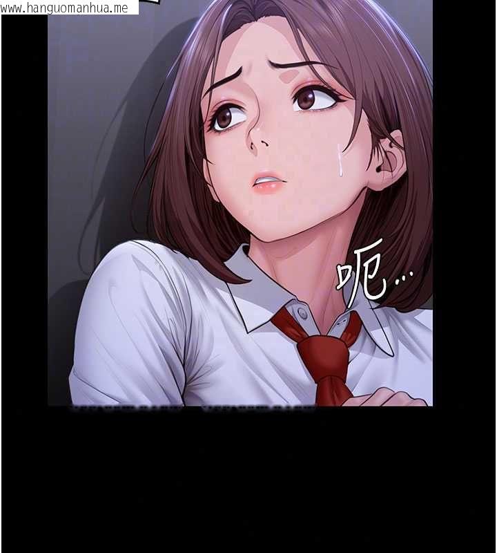 韩国漫画守护妳韩漫_守护妳-第43话-社区里知名的狗男女在线免费阅读-韩国漫画-第67张图片