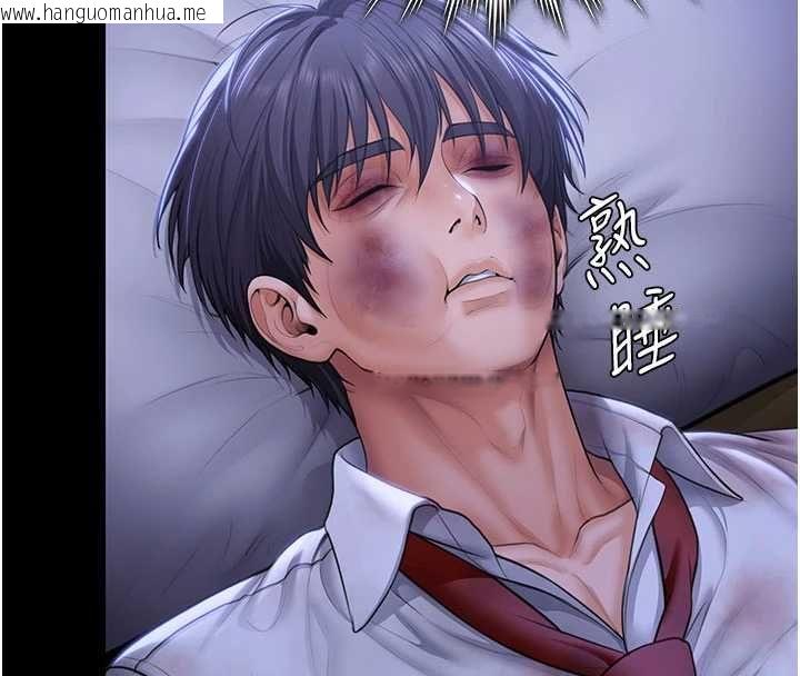 韩国漫画守护妳韩漫_守护妳-第43话-社区里知名的狗男女在线免费阅读-韩国漫画-第57张图片