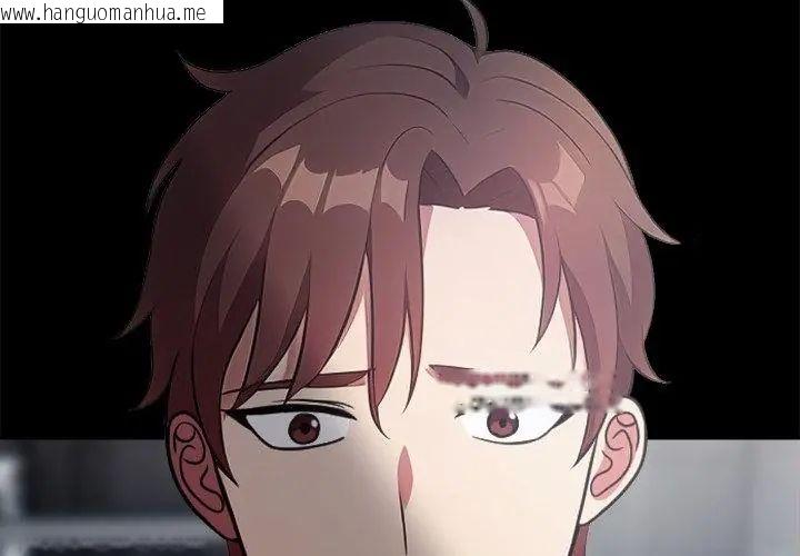 韩国漫画神圣的救赎韩漫_神圣的救赎-第1话在线免费阅读-韩国漫画-第143张图片