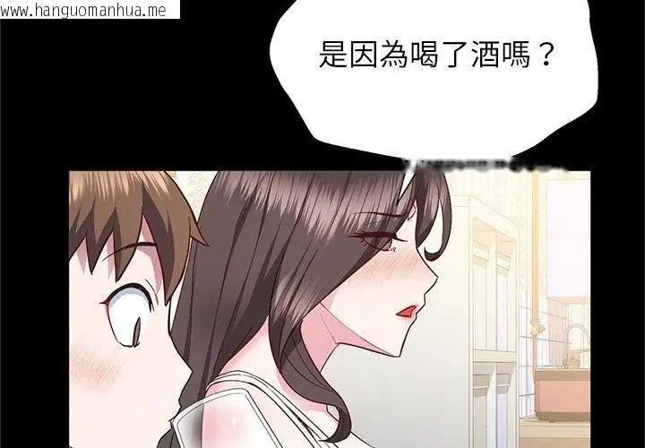韩国漫画窥探未来的代价韩漫_窥探未来的代价-第3话在线免费阅读-韩国漫画-第14张图片