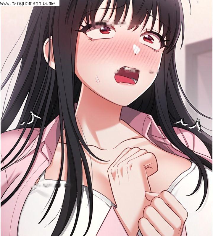 韩国漫画恋爱作弊百科韩漫_恋爱作弊百科-第1话-已新增色色百科的资讯在线免费阅读-韩国漫画-第174张图片