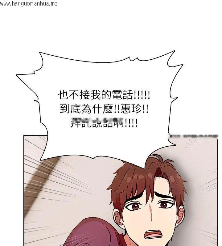 韩国漫画神圣的救赎韩漫_神圣的救赎-第5话在线免费阅读-韩国漫画-第33张图片