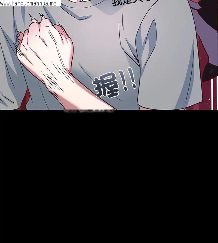 韩国漫画窥探未来的代价韩漫_窥探未来的代价-第3话在线免费阅读-韩国漫画-第52张图片