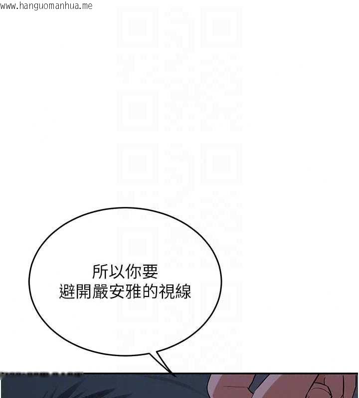韩国漫画熟女交换计划韩漫_熟女交换计划-第81话-被别的男人弄脏的卧室在线免费阅读-韩国漫画-第131张图片