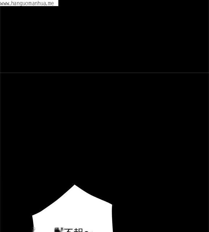 韩国漫画窥探未来的代价韩漫_窥探未来的代价-第3话在线免费阅读-韩国漫画-第55张图片