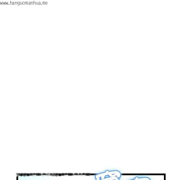 韩国漫画与初恋的意外同居韩漫_与初恋的意外同居-第77话在线免费阅读-韩国漫画-第84张图片