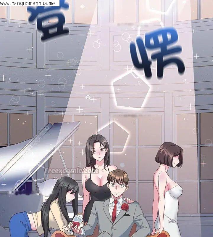 韩国漫画窥探未来的代价韩漫_窥探未来的代价-第2话在线免费阅读-韩国漫画-第165张图片