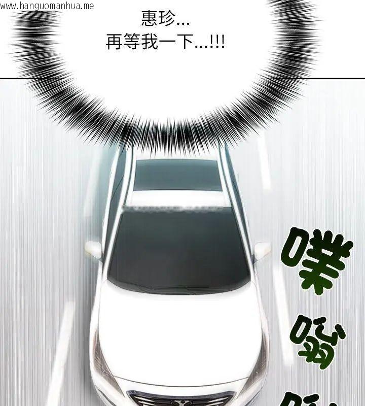 韩国漫画神圣的救赎韩漫_神圣的救赎-第3话在线免费阅读-韩国漫画-第96张图片