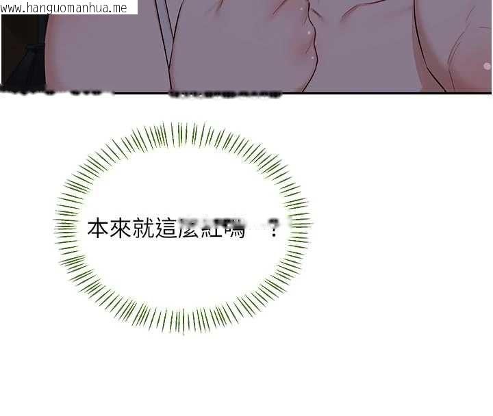 韩国漫画熟女交换计划韩漫_熟女交换计划-第81话-被别的男人弄脏的卧室在线免费阅读-韩国漫画-第102张图片