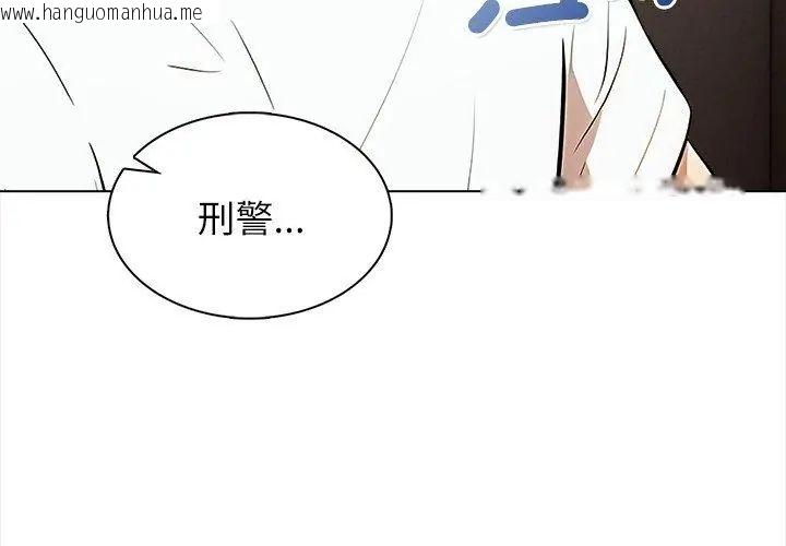 韩国漫画神圣的救赎韩漫_神圣的救赎-第8话在线免费阅读-韩国漫画-第89张图片