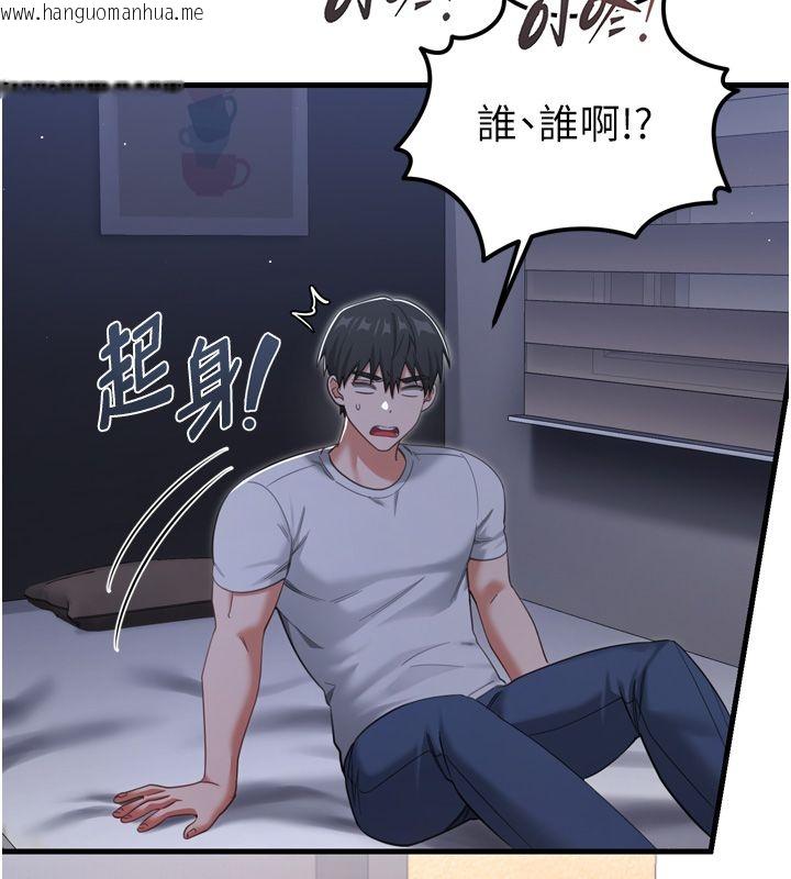 韩国漫画恋爱作弊百科韩漫_恋爱作弊百科-第1话-已新增色色百科的资讯在线免费阅读-韩国漫画-第161张图片