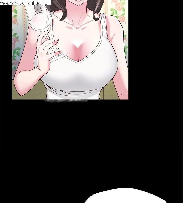 韩国漫画窥探未来的代价韩漫_窥探未来的代价-第3话在线免费阅读-韩国漫画-第13张图片