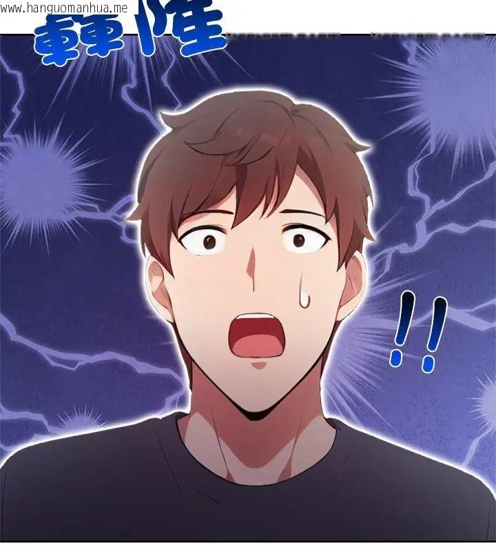韩国漫画神圣的救赎韩漫_神圣的救赎-第3话在线免费阅读-韩国漫画-第132张图片