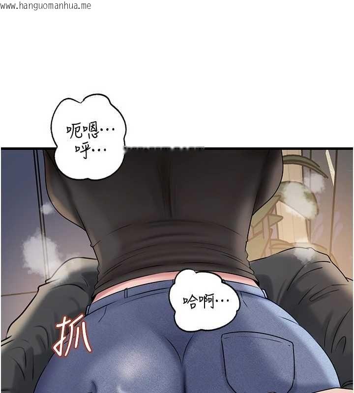 韩国漫画岳母为何那样韩漫_岳母为何那样-第114话-女婿的温暖怀抱在线免费阅读-韩国漫画-第157张图片