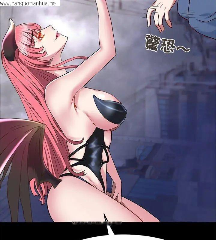 韩国漫画窥探未来的代价韩漫_窥探未来的代价-第1话在线免费阅读-韩国漫画-第159张图片