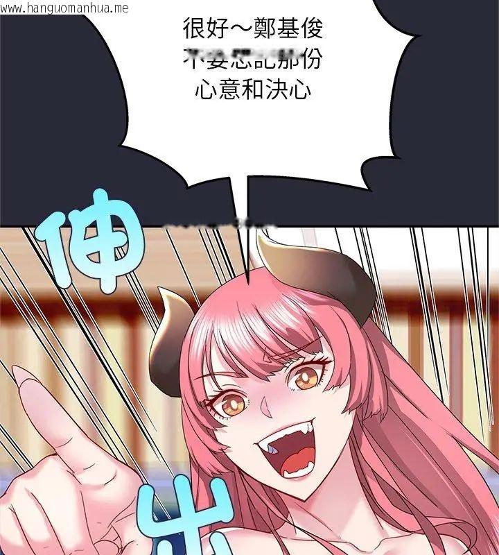 韩国漫画窥探未来的代价韩漫_窥探未来的代价-第2话在线免费阅读-韩国漫画-第171张图片