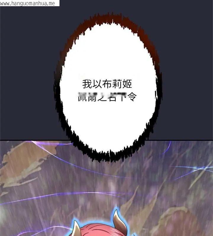 韩国漫画窥探未来的代价韩漫_窥探未来的代价-第2话在线免费阅读-韩国漫画-第31张图片