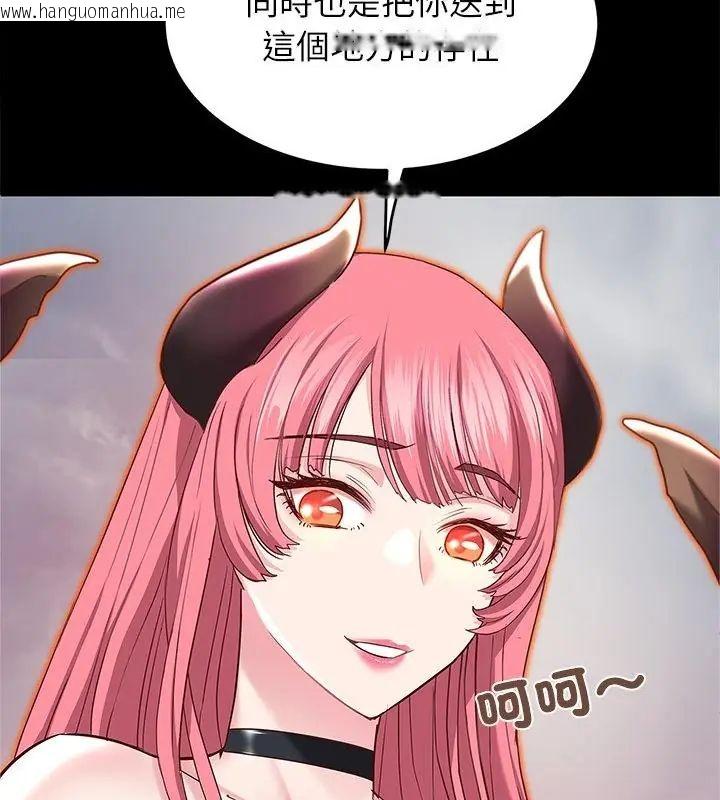 韩国漫画窥探未来的代价韩漫_窥探未来的代价-第1话在线免费阅读-韩国漫画-第151张图片