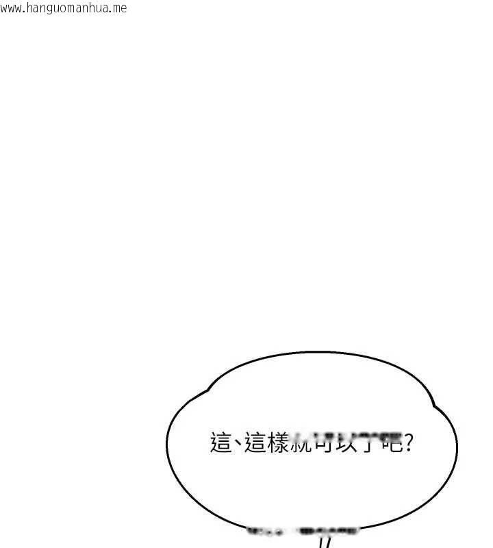 韩国漫画熟女交换计划韩漫_熟女交换计划-第81话-被别的男人弄脏的卧室在线免费阅读-韩国漫画-第50张图片
