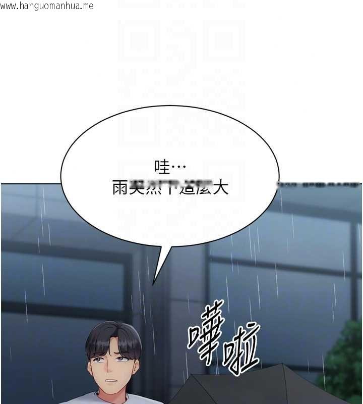 韩国漫画Set-up!排球少女韩漫_Set-up!排球少女-第108话-接下来该如何是好在线免费阅读-韩国漫画-第137张图片