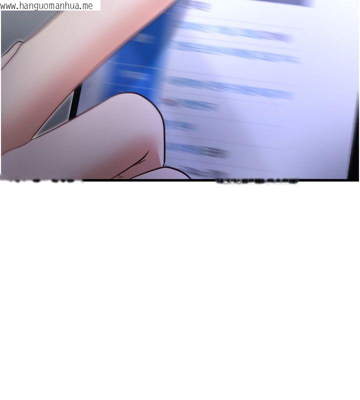 韩国漫画恋爱作弊百科韩漫_恋爱作弊百科-第1话-已新增色色百科的资讯在线免费阅读-韩国漫画-第133张图片