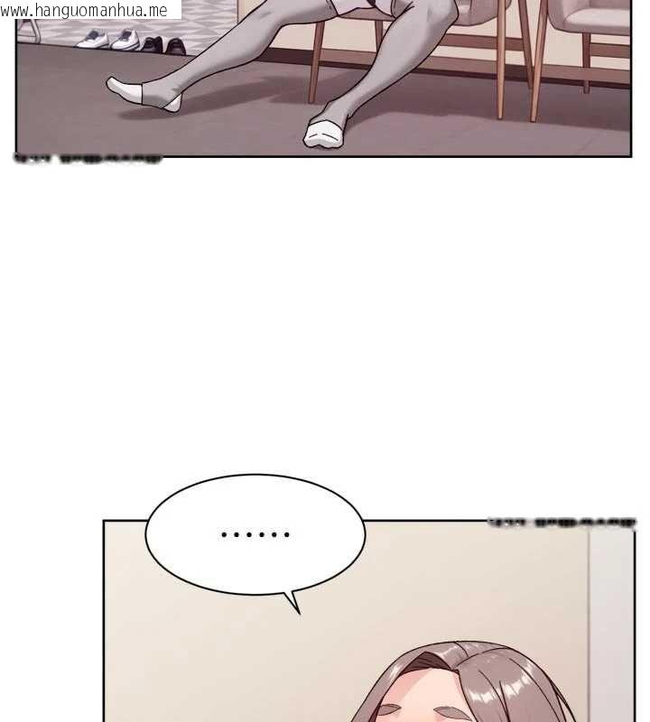 韩国漫画深层洁净达人韩漫_深层洁净达人-第74话-深夜按耐不住寂寞在线免费阅读-韩国漫画-第41张图片