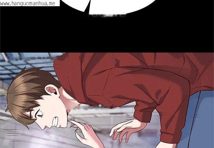 韩国漫画窥探未来的代价韩漫_窥探未来的代价-第1话在线免费阅读-韩国漫画-第158张图片