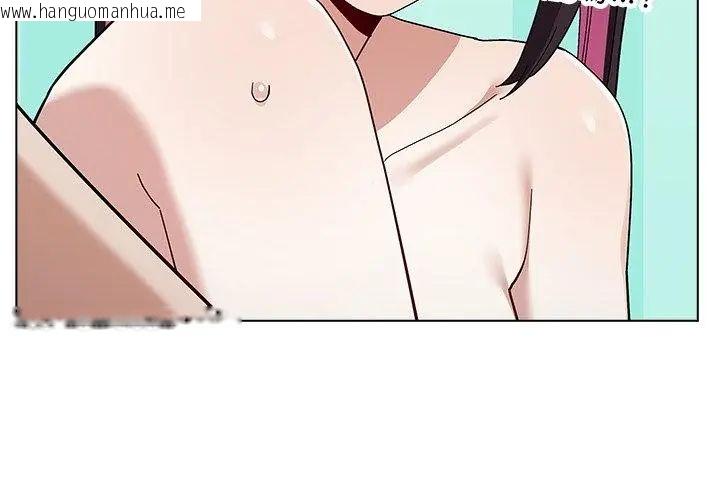 韩国漫画男以稀为贵韩漫_男以稀为贵-第13话在线免费阅读-韩国漫画-第65张图片