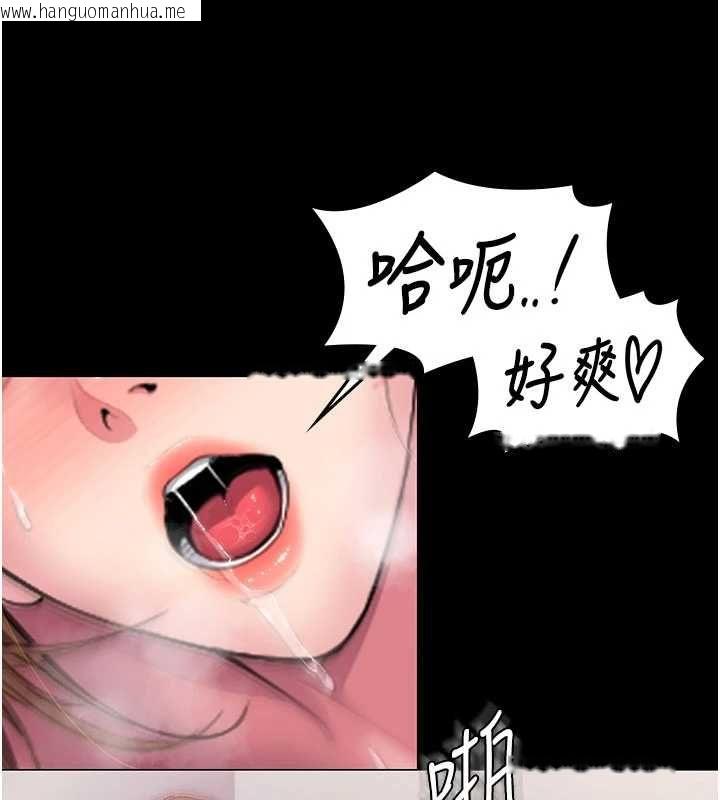 韩国漫画守护妳韩漫_守护妳-第43话-社区里知名的狗男女在线免费阅读-韩国漫画-第69张图片