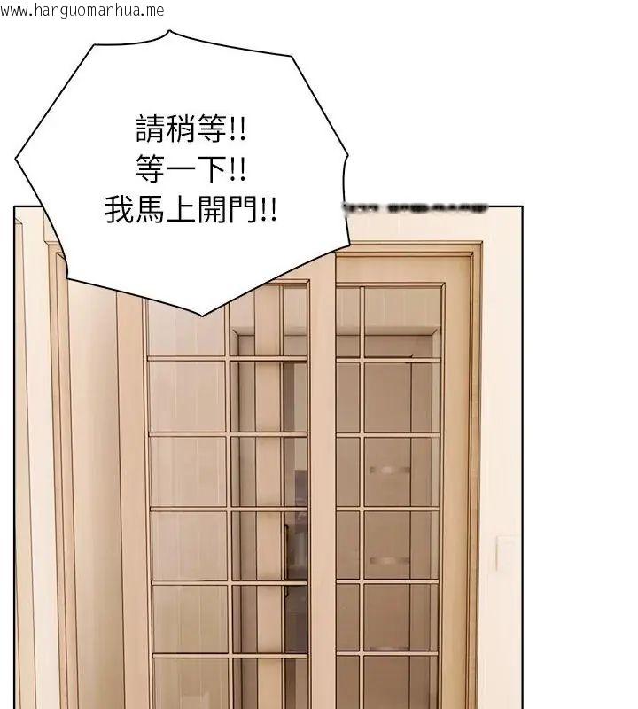 韩国漫画神圣的救赎韩漫_神圣的救赎-第2话在线免费阅读-韩国漫画-第55张图片
