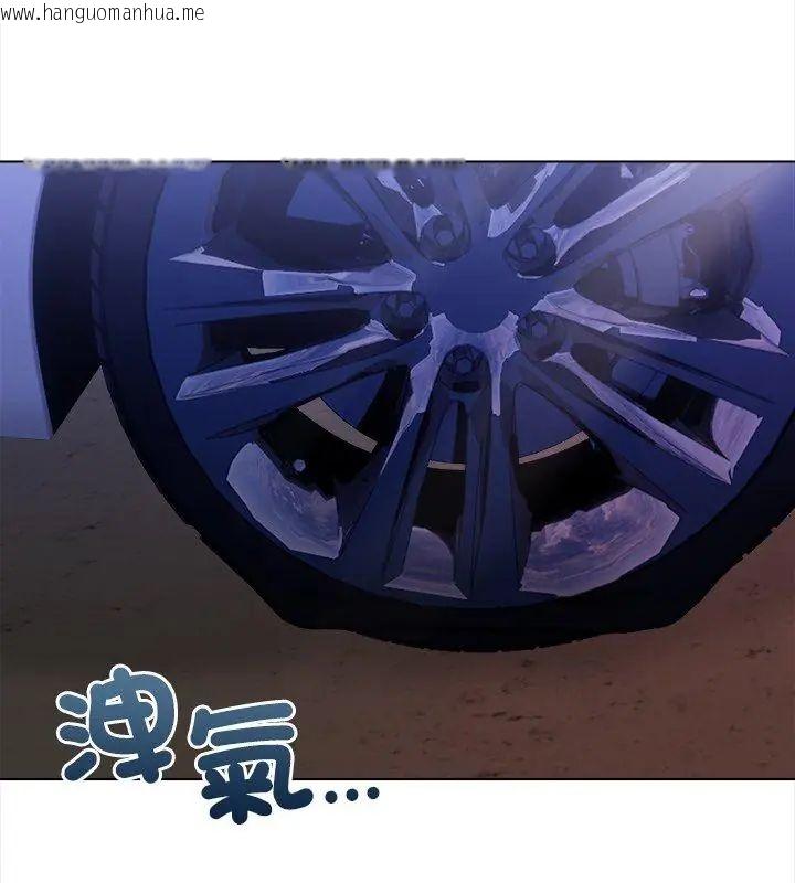 韩国漫画神圣的救赎韩漫_神圣的救赎-第7话在线免费阅读-韩国漫画-第42张图片