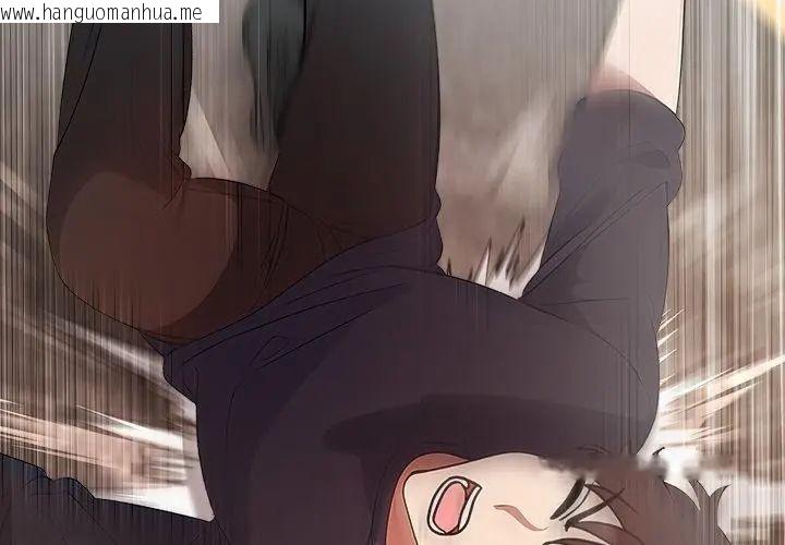 韩国漫画神圣的救赎韩漫_神圣的救赎-第4话在线免费阅读-韩国漫画-第140张图片