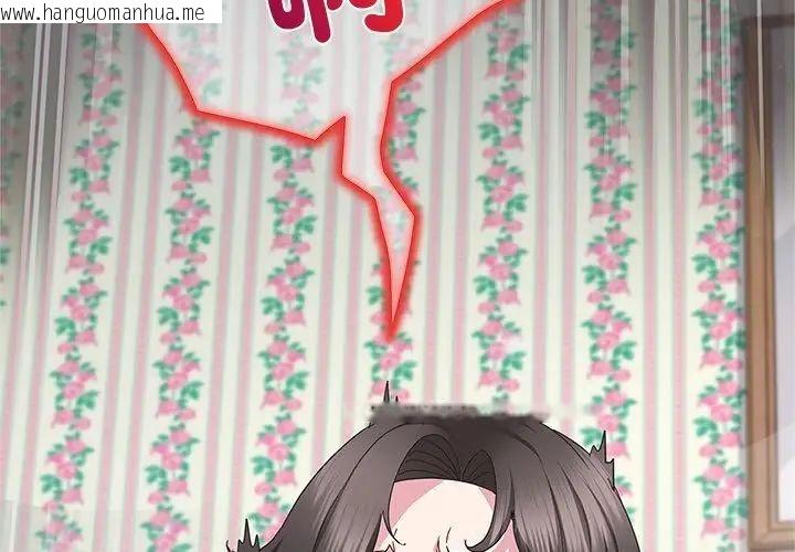 韩国漫画窥探未来的代价韩漫_窥探未来的代价-第3话在线免费阅读-韩国漫画-第80张图片