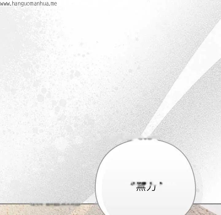韩国漫画调教开关：第二季韩漫_调教开关：第二季-第48话在线免费阅读-韩国漫画-第86张图片