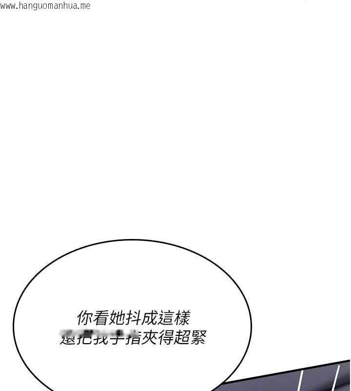 韩国漫画诅咒性转物语韩漫_诅咒性转物语-第39话-被当成肉便器爽吗?在线免费阅读-韩国漫画-第62张图片