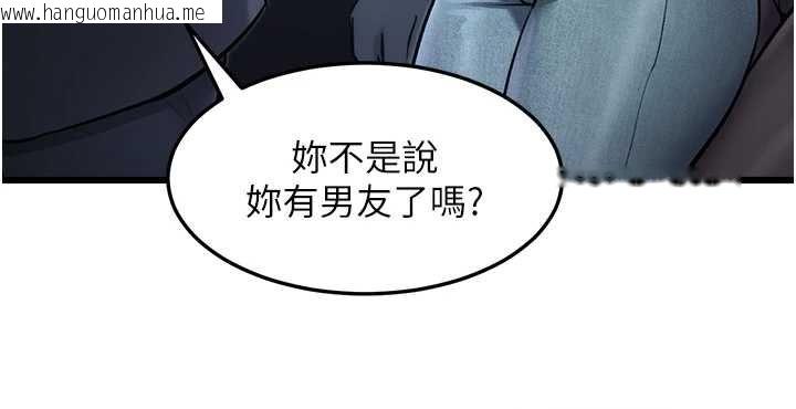 韩国漫画特色新视界韩漫_特色新视界-第50话-在车厢内被摸到喷水在线免费阅读-韩国漫画-第57张图片