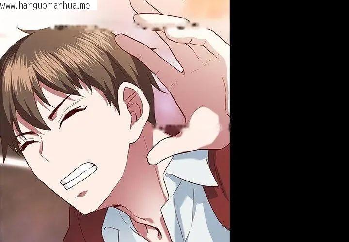 韩国漫画窥探未来的代价韩漫_窥探未来的代价-第1话在线免费阅读-韩国漫画-第134张图片