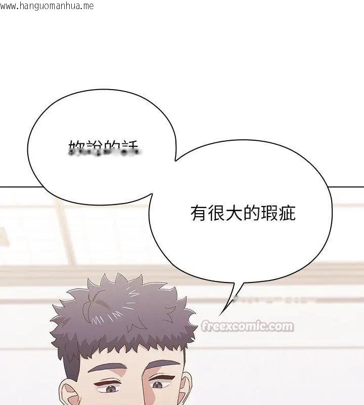 韩国漫画男以稀为贵韩漫_男以稀为贵-第13话在线免费阅读-韩国漫画-第180张图片