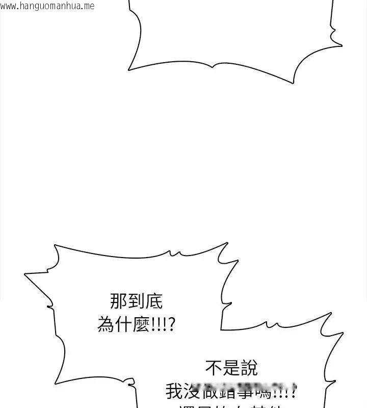 韩国漫画神圣的救赎韩漫_神圣的救赎-第1话在线免费阅读-韩国漫画-第63张图片