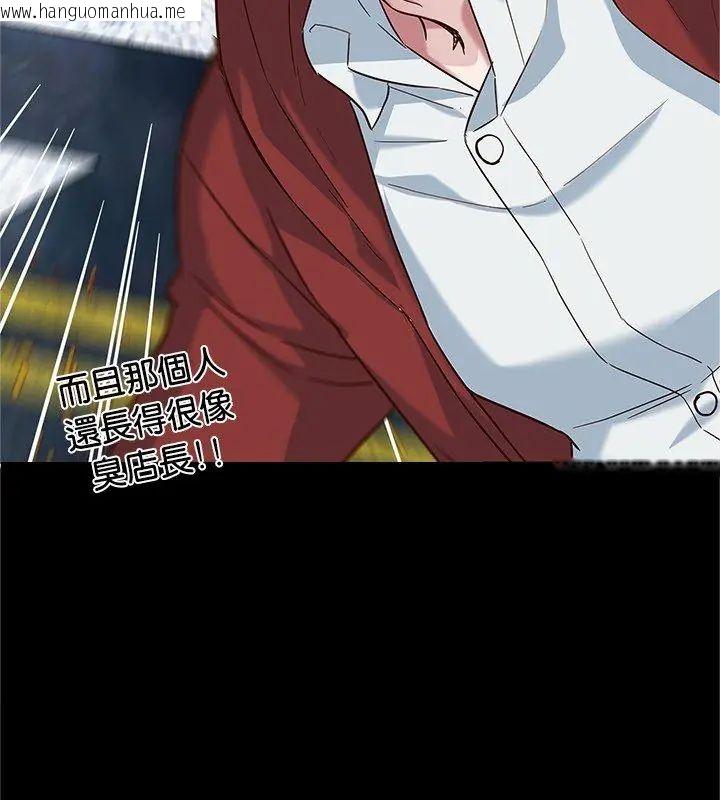 韩国漫画窥探未来的代价韩漫_窥探未来的代价-第1话在线免费阅读-韩国漫画-第132张图片
