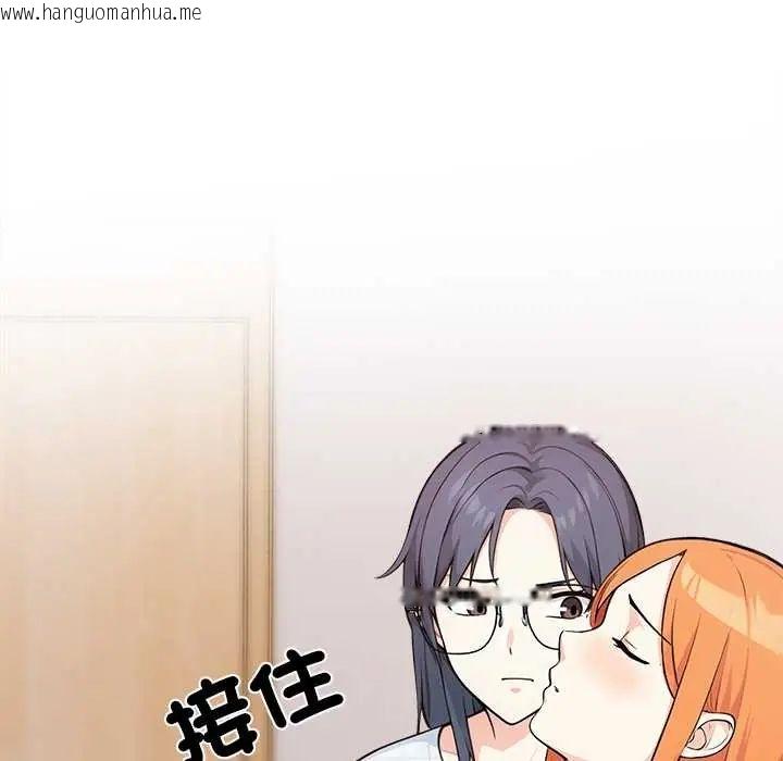 韩国漫画大学女生宿舍的秘密韩漫_大学女生宿舍的秘密-第30话在线免费阅读-韩国漫画-第58张图片