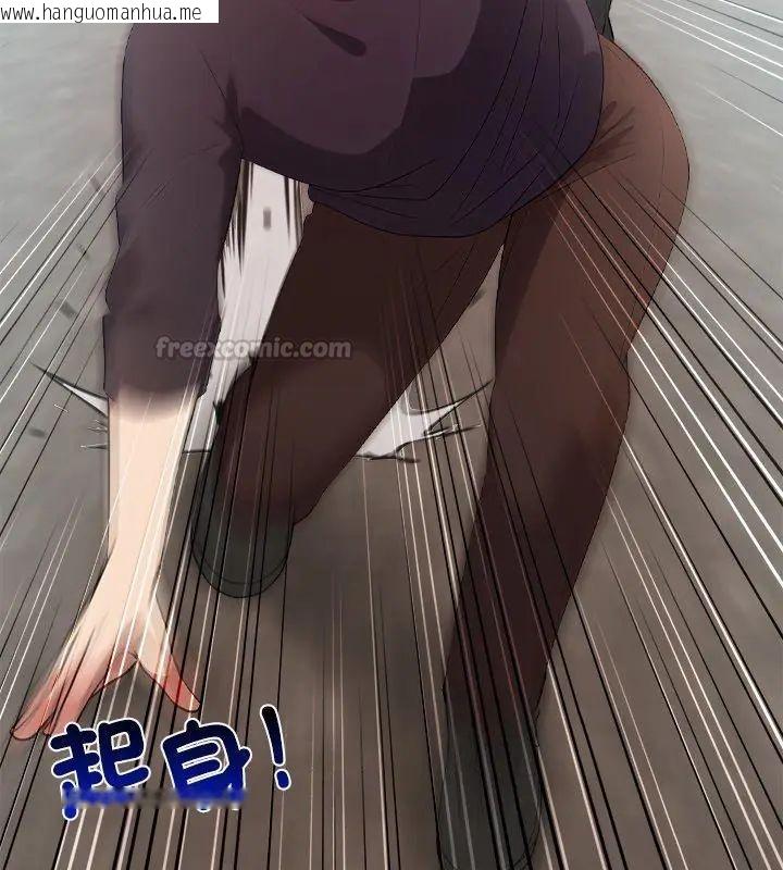 韩国漫画神圣的救赎韩漫_神圣的救赎-第4话在线免费阅读-韩国漫画-第135张图片