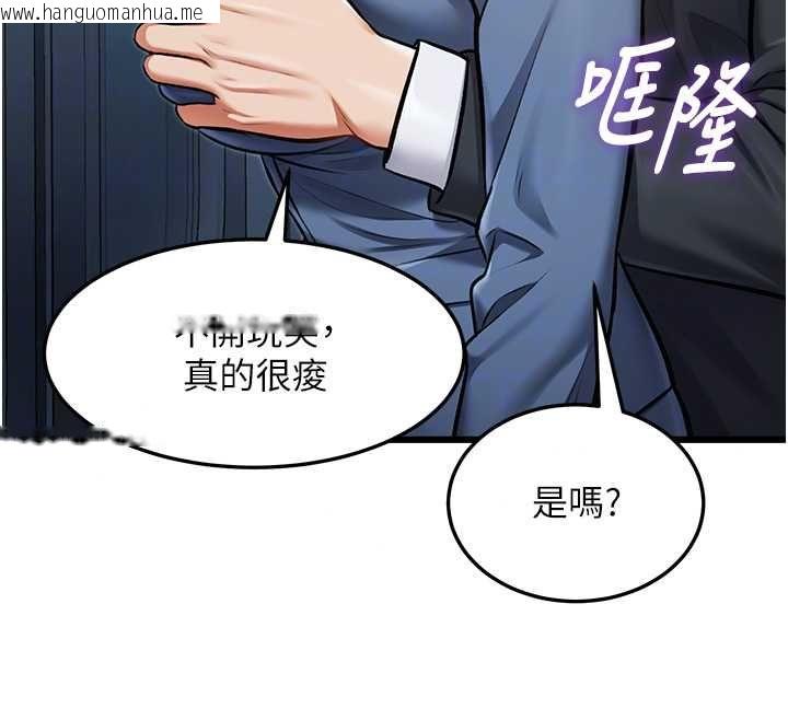 韩国漫画特色新视界韩漫_特色新视界-第50话-在车厢内被摸到喷水在线免费阅读-韩国漫画-第39张图片