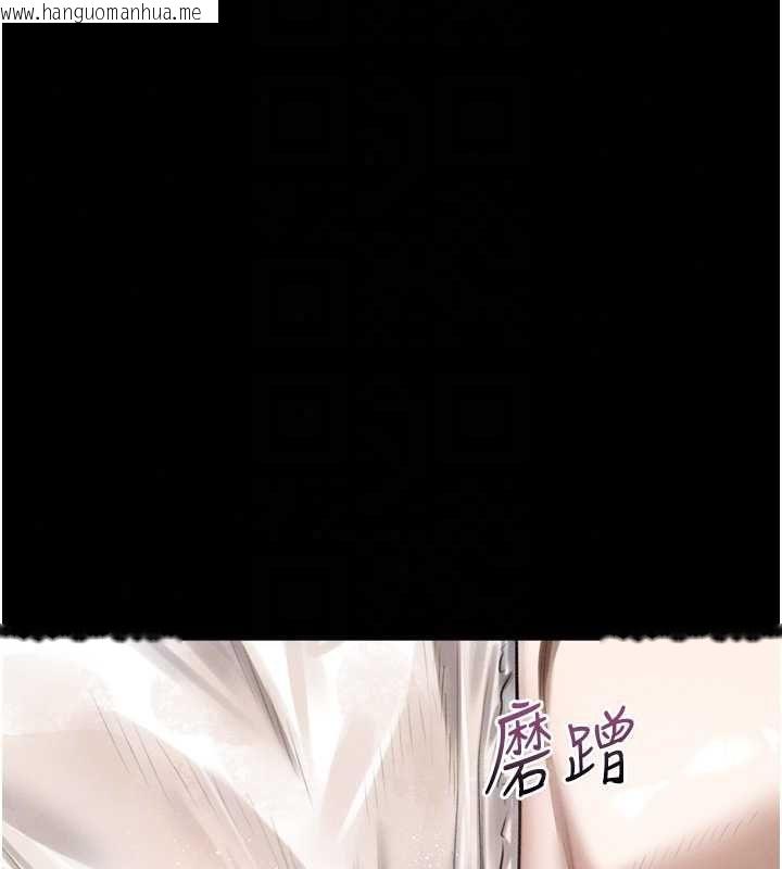 韩国漫画堕落物语2韩漫_堕落物语2-第65话-听完会发情的故事在线免费阅读-韩国漫画-第137张图片