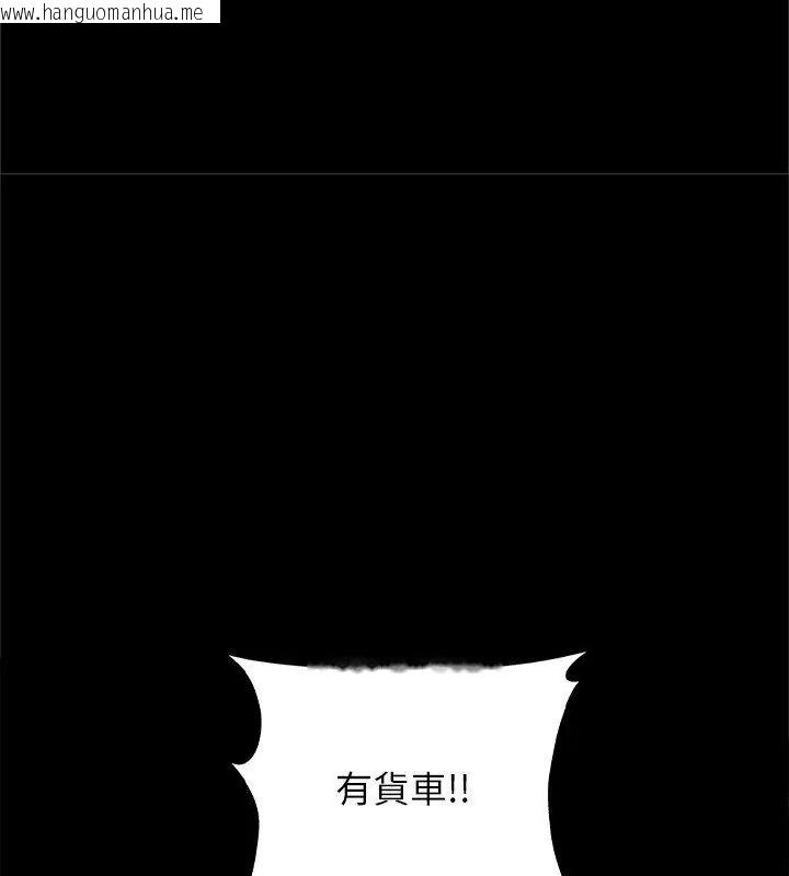 韩国漫画窥探未来的代价韩漫_窥探未来的代价-第1话在线免费阅读-韩国漫画-第61张图片